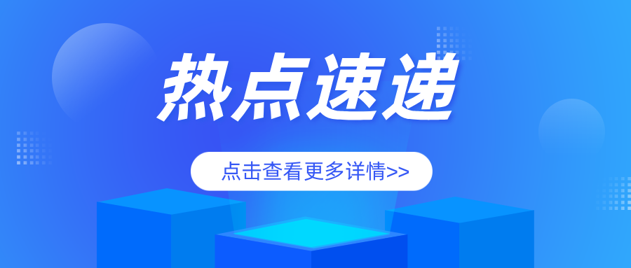 專家“把脈”查隱患 全面“體檢”筑安全