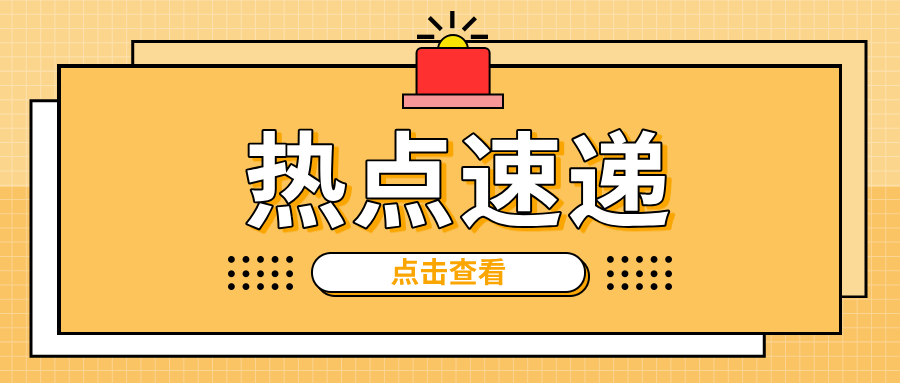 “小餐梯”有“大講究” 南京市六合區(qū)對學(xué)校雜物電梯使用情況進(jìn)行檢查
