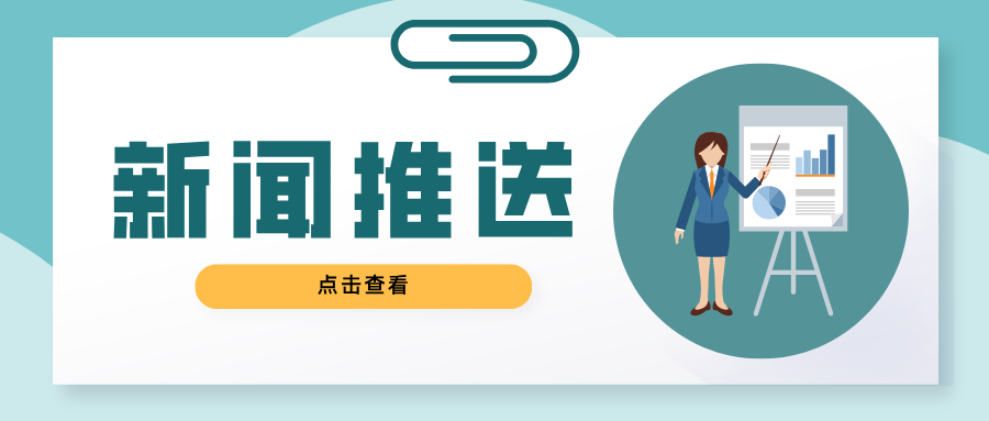 山東省東營市特種設(shè)備檢驗(yàn)研究院東營港技術(shù)服務(wù)組開展冬季特種設(shè)備專項(xiàng)檢查