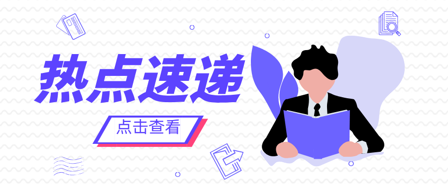 廣東省特檢院珠海檢測院“三靠前”工作法保障轄區(qū)特色產(chǎn)業(yè)特種設(shè)備安全