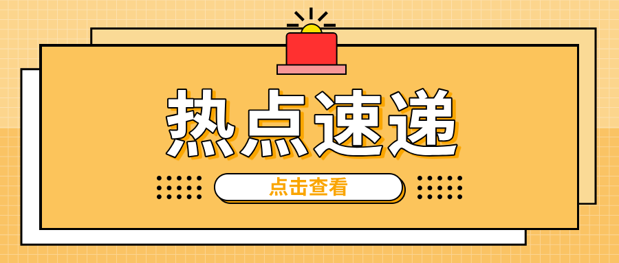 如我乘梯，“上上下下”的守護(hù)——江西省興國縣市場監(jiān)管局筑牢電梯安全防線紀(jì)實(shí)
