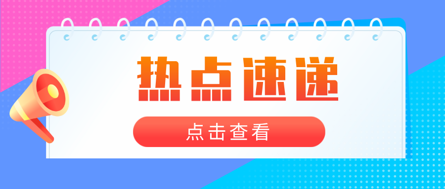 守護(hù)供暖季！北京市順義區(qū)市場監(jiān)管局全面加強(qiáng)供暖鍋爐監(jiān)管