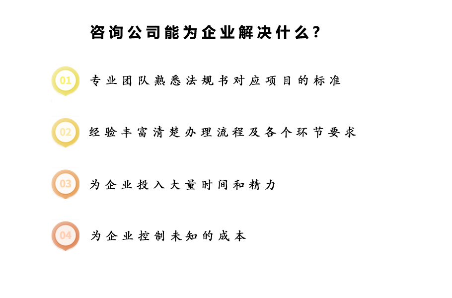 服務優(yōu)勢.jpg
