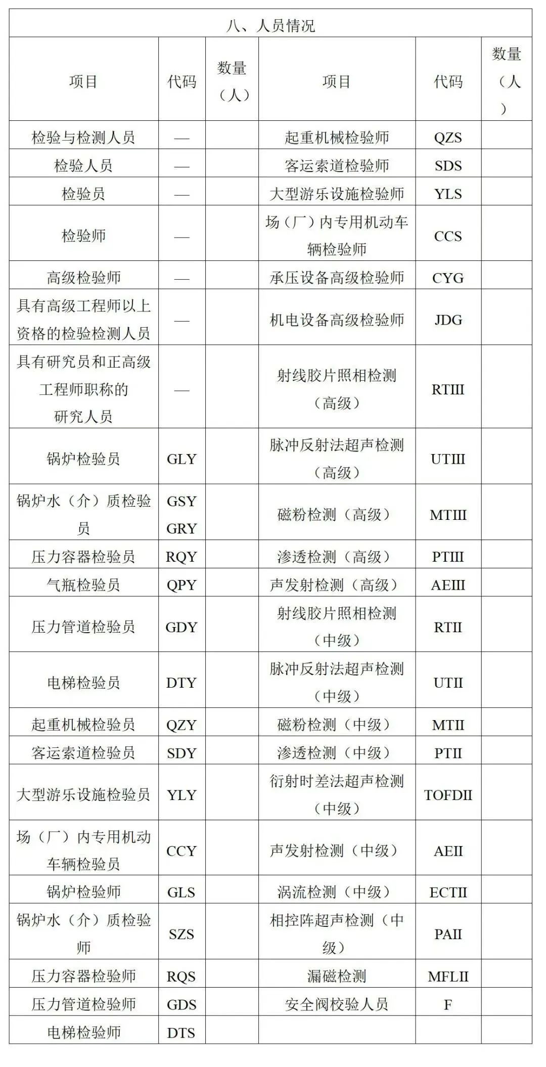 微信圖片_20250227142506.jpg