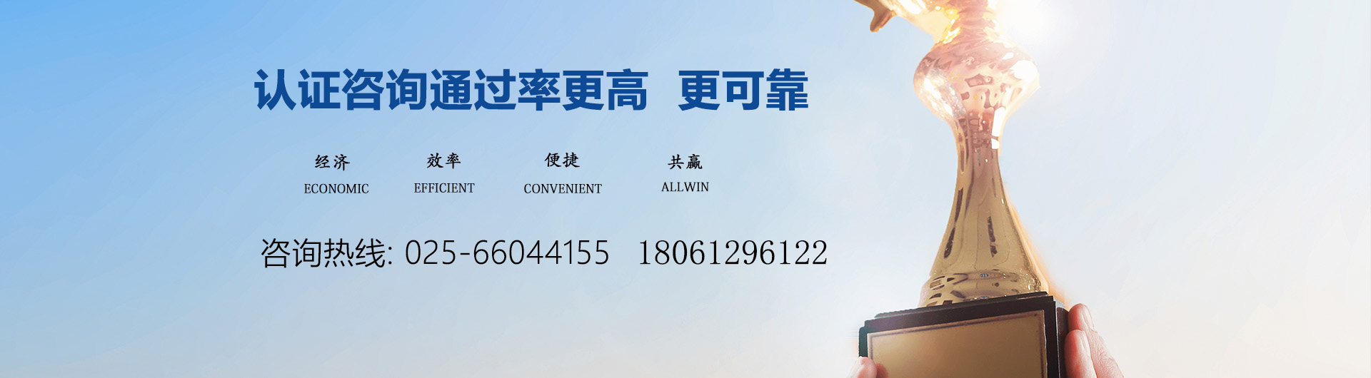 通欄圖片